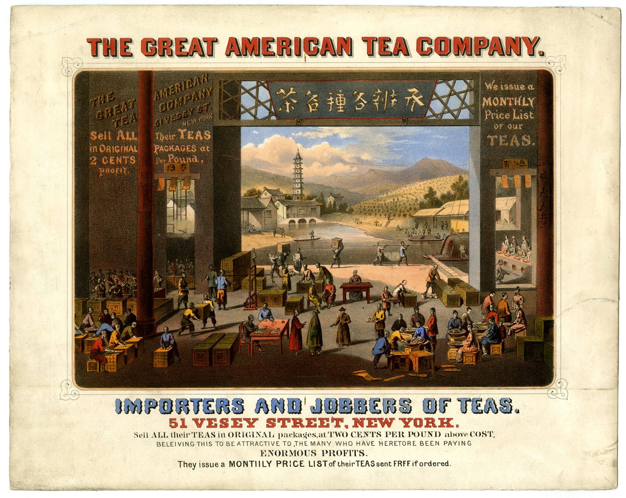 Great American Tea Company at 51 Vesey Street by American School