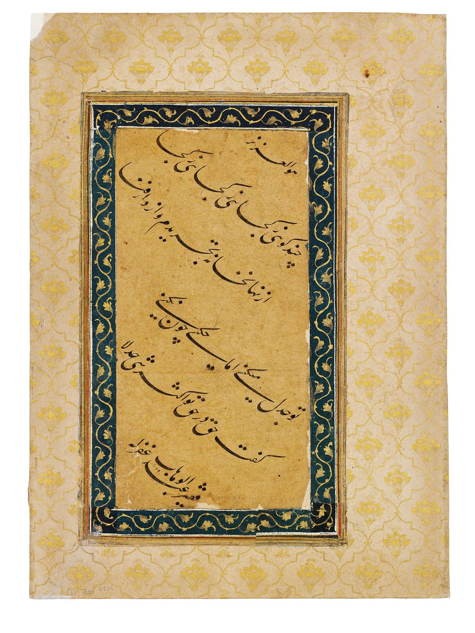 Calligraphic Panel Accompanying a Portrait of the Emperor Aurangzeb, India by Abd Al Wahhab