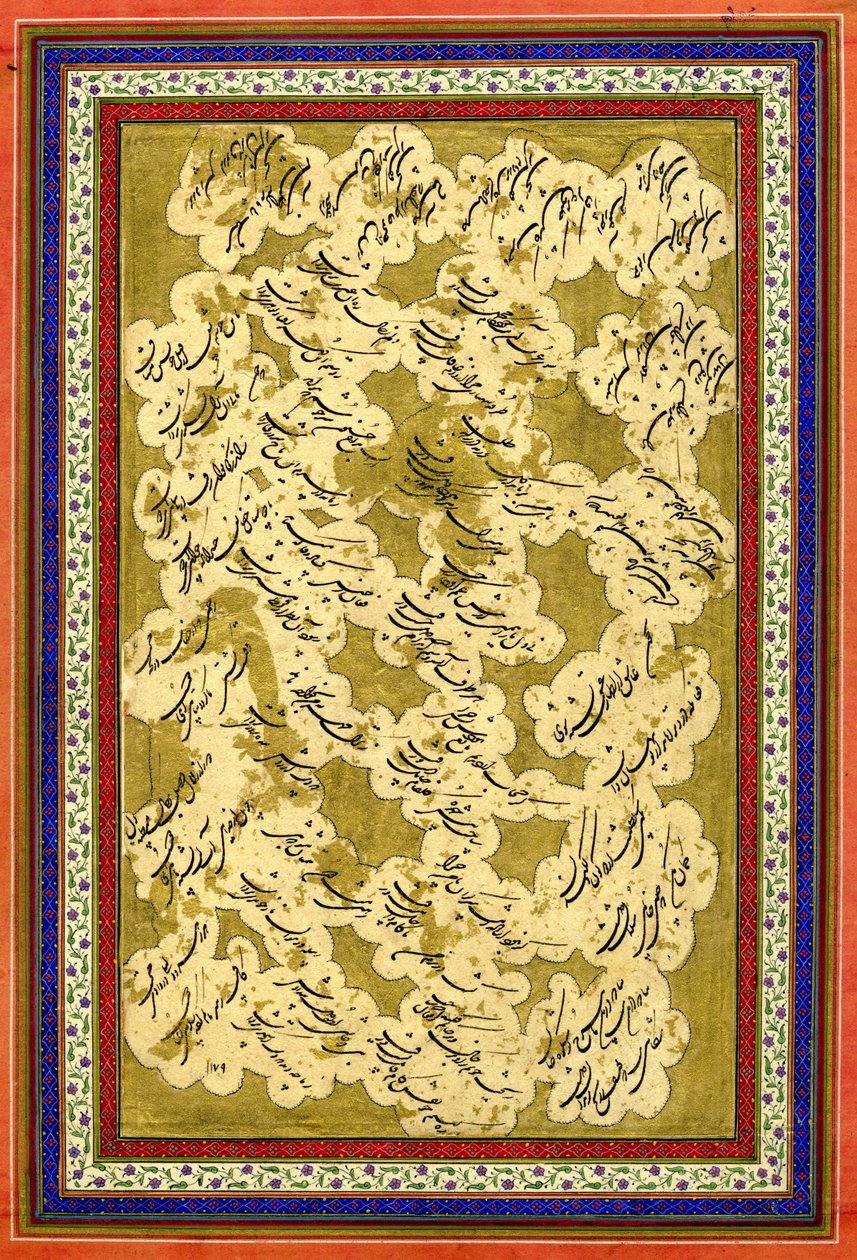 Calligraphy in Shakastah Nasta