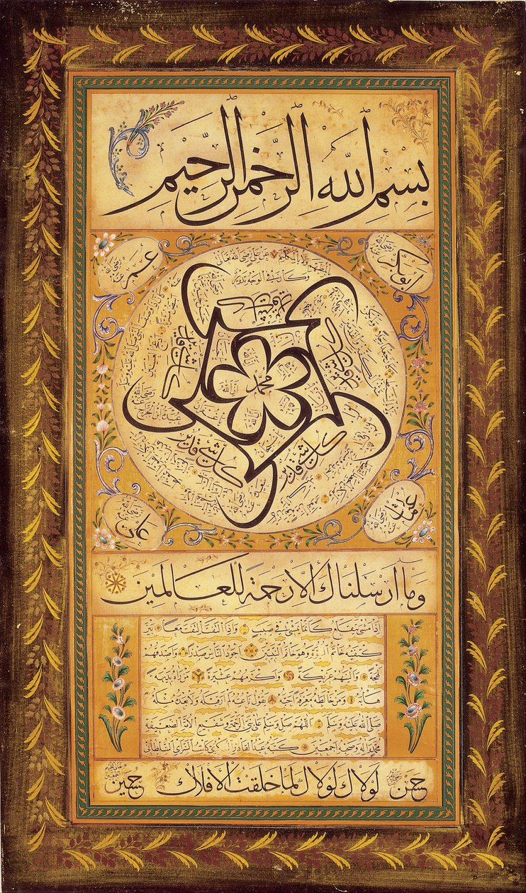 Hilye-i Şerif (Written Portrait of the Prophet) by Abdülkadir Şükri Efendi