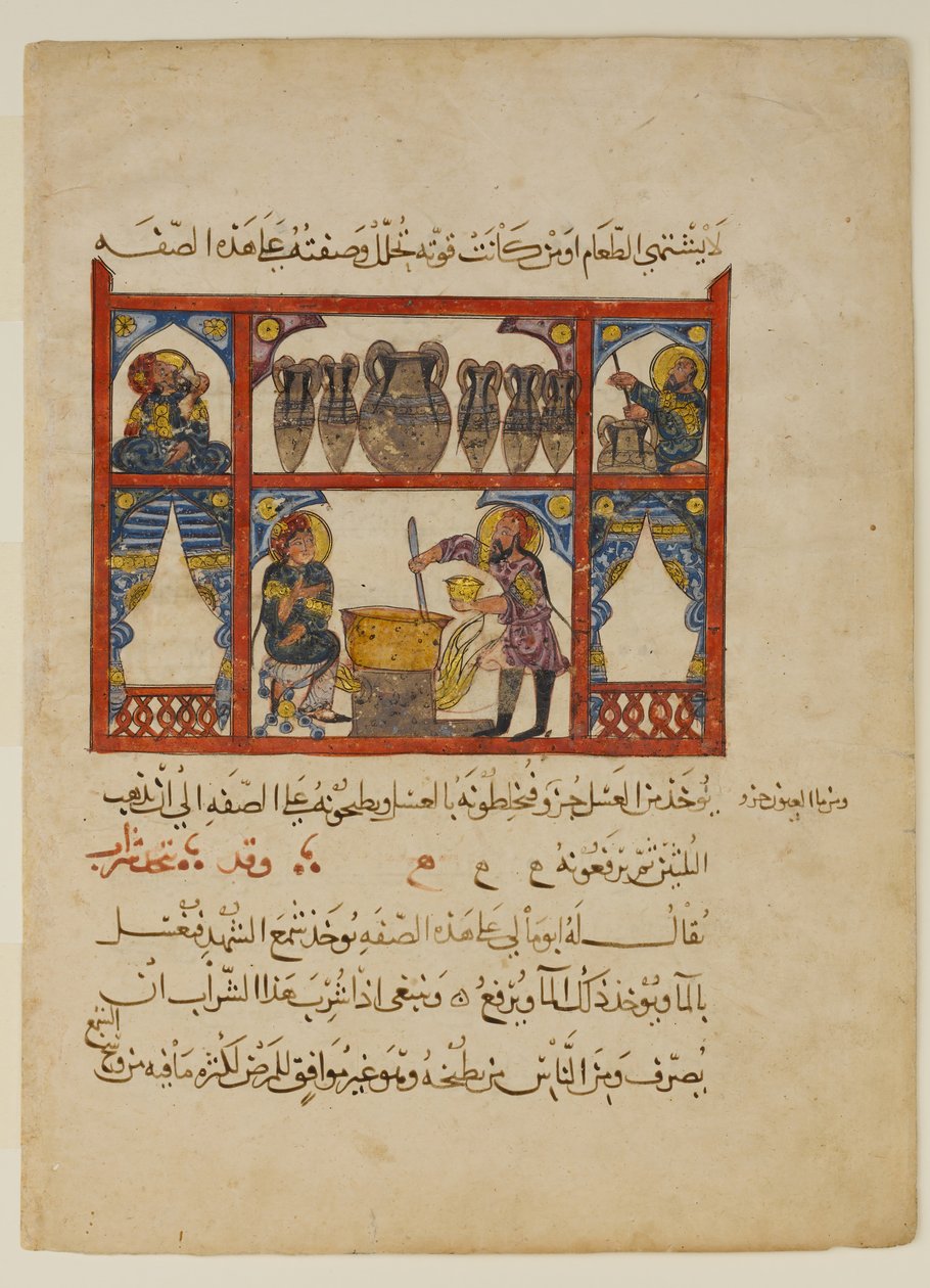 Preparing Medicine from Honey, from a Dispersed Manuscript by Abdullah ibn al Fadl