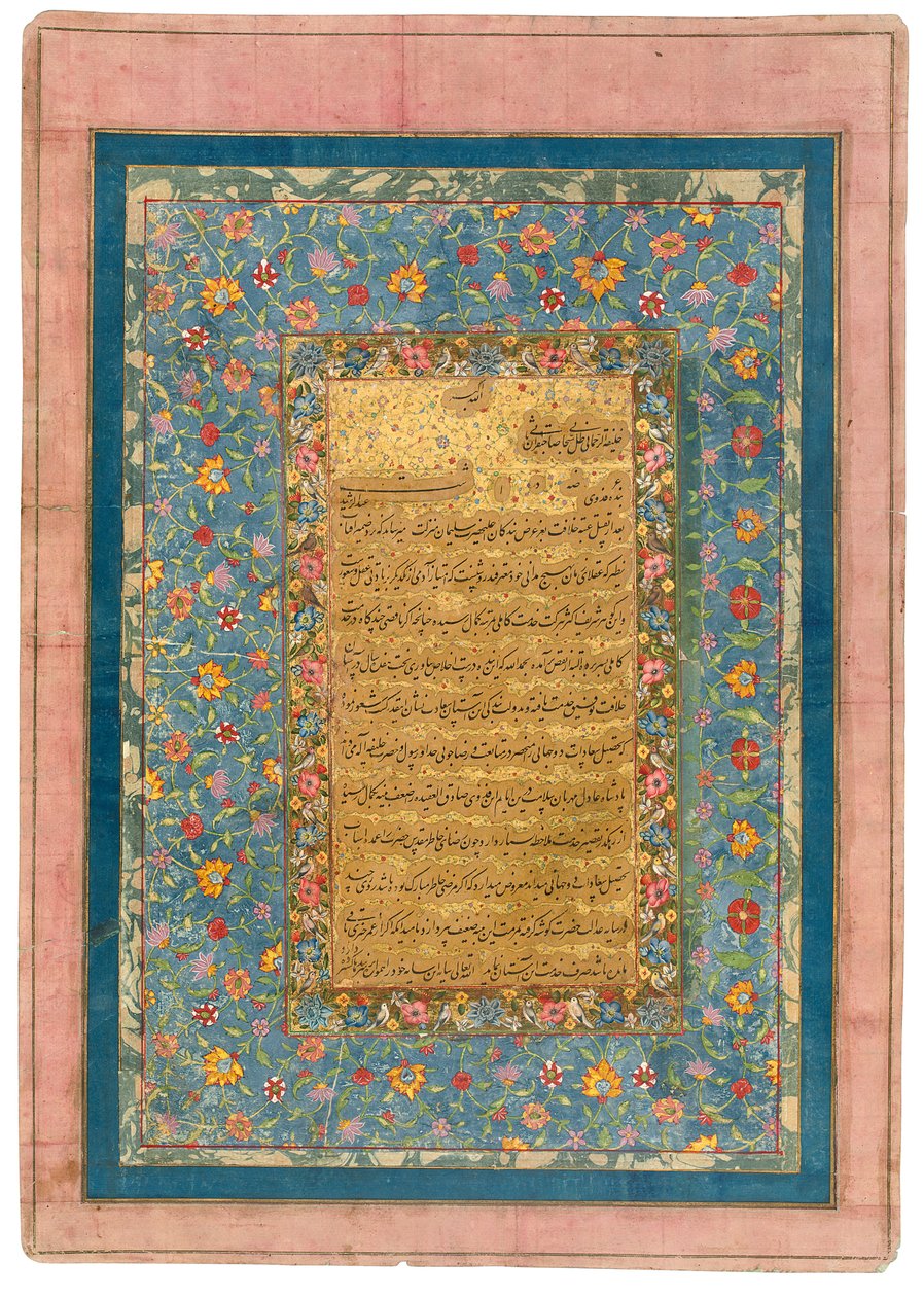 Request for Leave Addressed to Shah Jahan by His Court Calligrapher by Abdur Rashid Dailmi