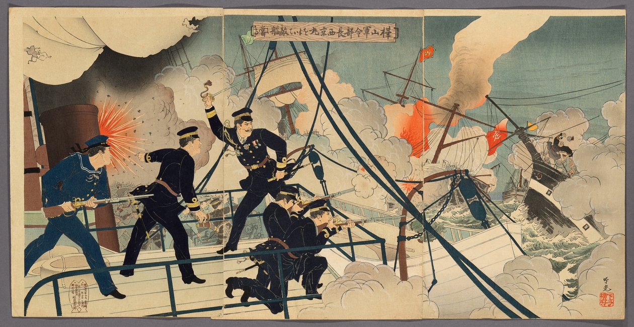 Kabayama, the Chief of Naval Staff, Attacking Enemy Ships from onboard Saikyomaru by Adachi  Ginkō