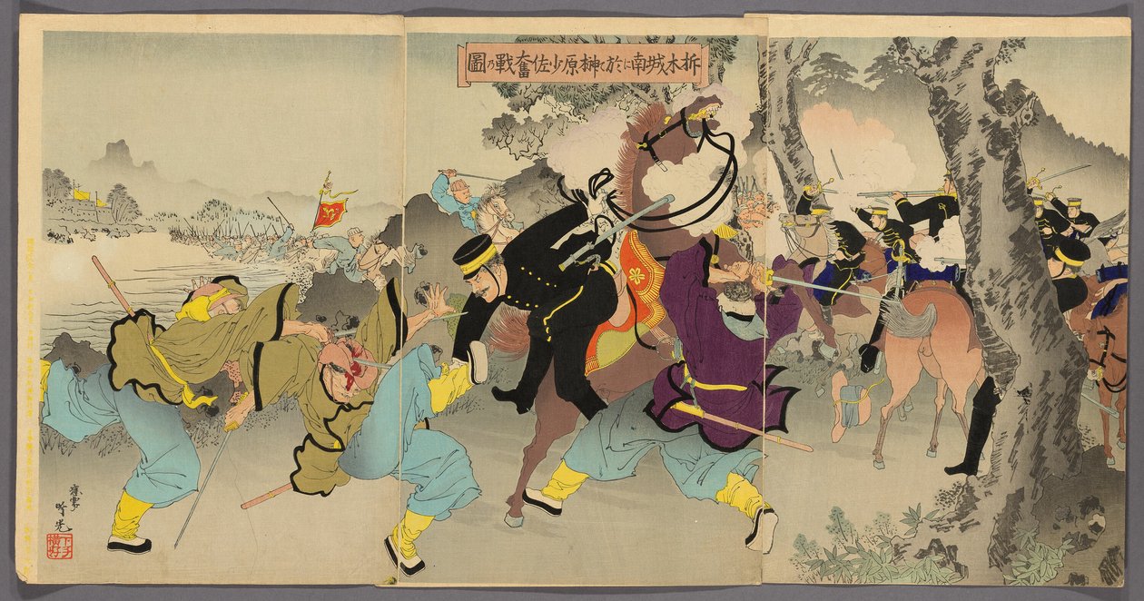 Lieutenant Commander Sakakibara Fighting Bravely to the South of Ximucheng by Adachi  Ginkō