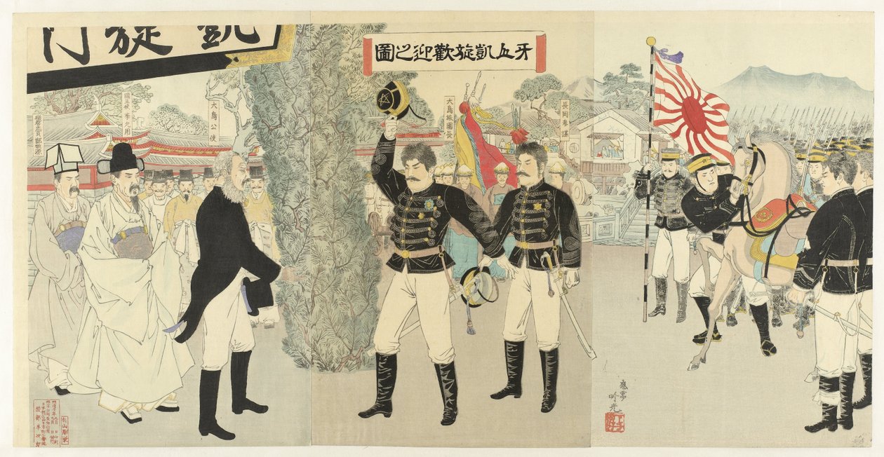 Welcoming the Triumphant Japanese Army by Adachi  Ginkō