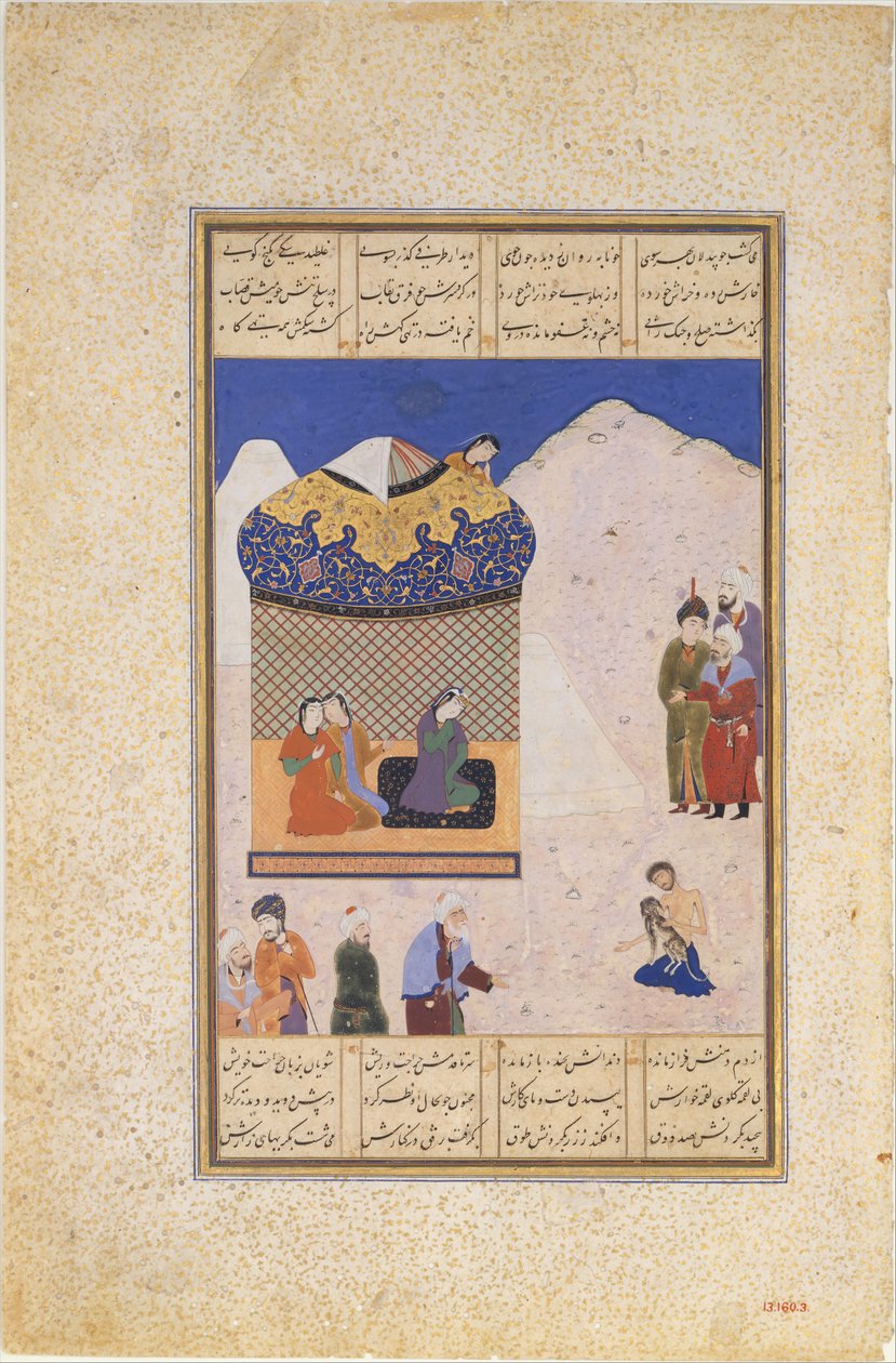 Laila Visiting Majnun in the Desert, Folio from a Khamsa Quintet of Amir Khusrau by Ala al Din Muhammad