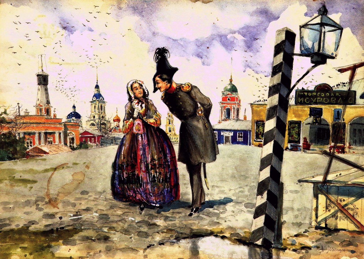 In the Provinces by Aleksandr Lozhkin