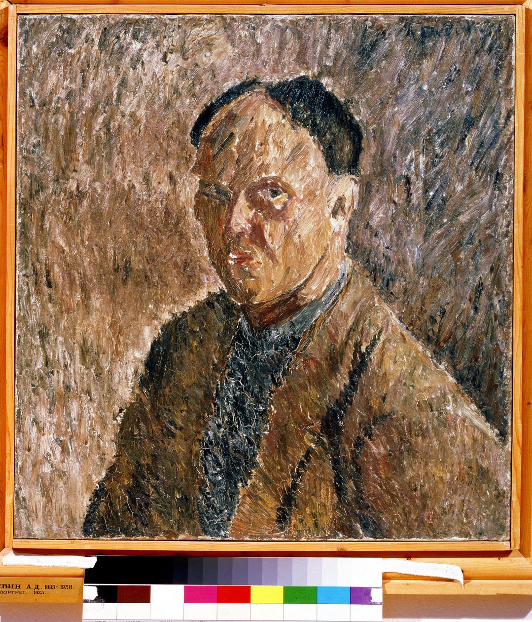Self-Portrait by Aleksandr Davidovic Drevin