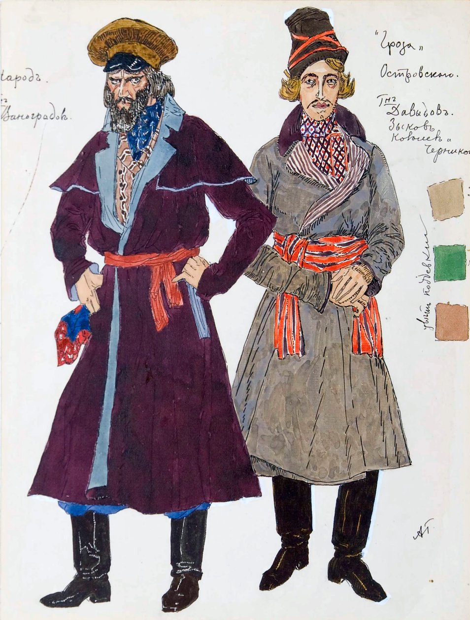 Costume design for the play The Storm by Alexander Ostrovsky by Aleksandr Jakovlevic Golovin