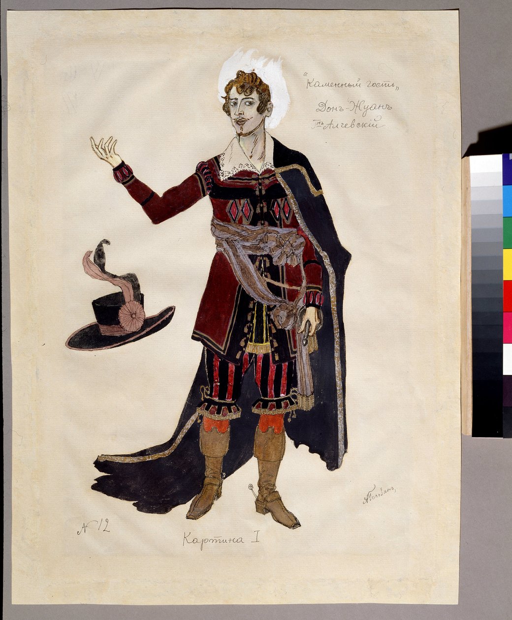 Costume Design for the Opera The Stone Guest by A. Dargomyzhsky by Aleksandr Jakovlevic Golovin
