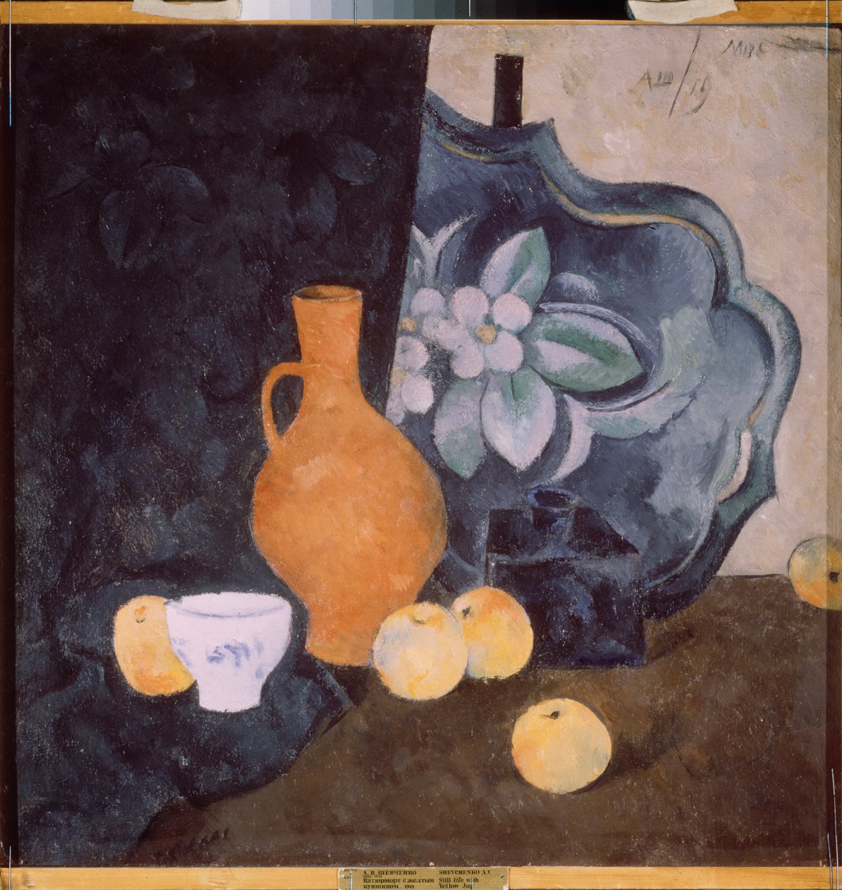 Still life with a yellow jug and a white bowl - by Alexander Vasilyevich Shevchenko by Aleksandr Vasilievich Shevchenko