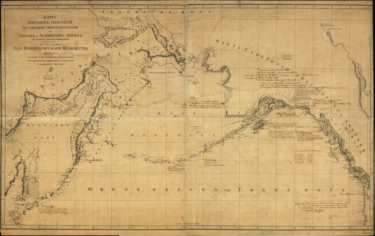 General Map Covering North Pacific Ocean and Adjacent Coastal Regions by Alexander Russia. Depo Kart; Wilbrecht