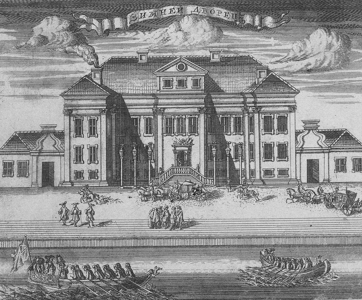 St. Petersburg. View of the Winter Palace of Peter I by Alexei Fyodorovich Zubov