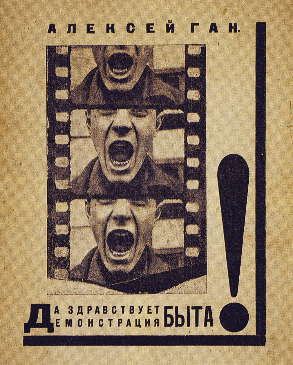 Book Cover Long Live Presentation of Private Life!, 1923 by Alexei Mikhailovich Gan
