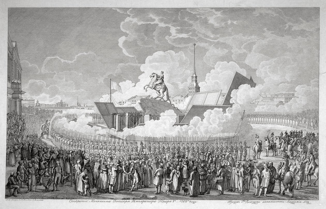 Opening of the Equestrian Statue of Peter the Great on Senate Square St. Petersburg in 1782 by Alexey Kupriyanovich Melnikov