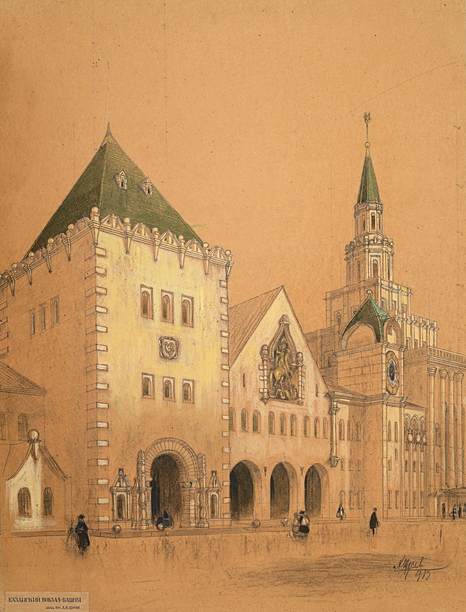 Moscow Kazansky Railway Station Project by Alexey Viktorovich Shchusev
