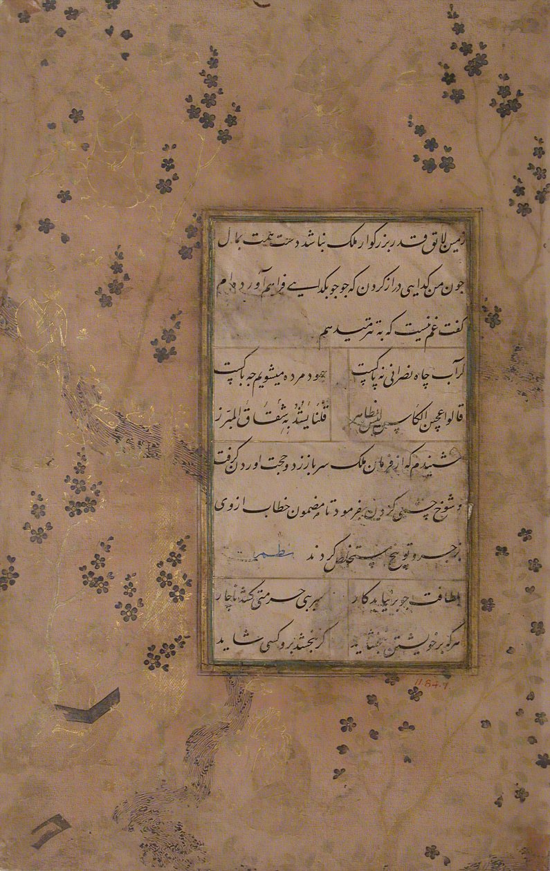 Page of Calligraphy from an Anthology of Poetry by Sa
