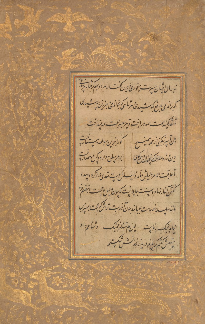 Page of Calligraphy from an Anthology of Poetry by Sa