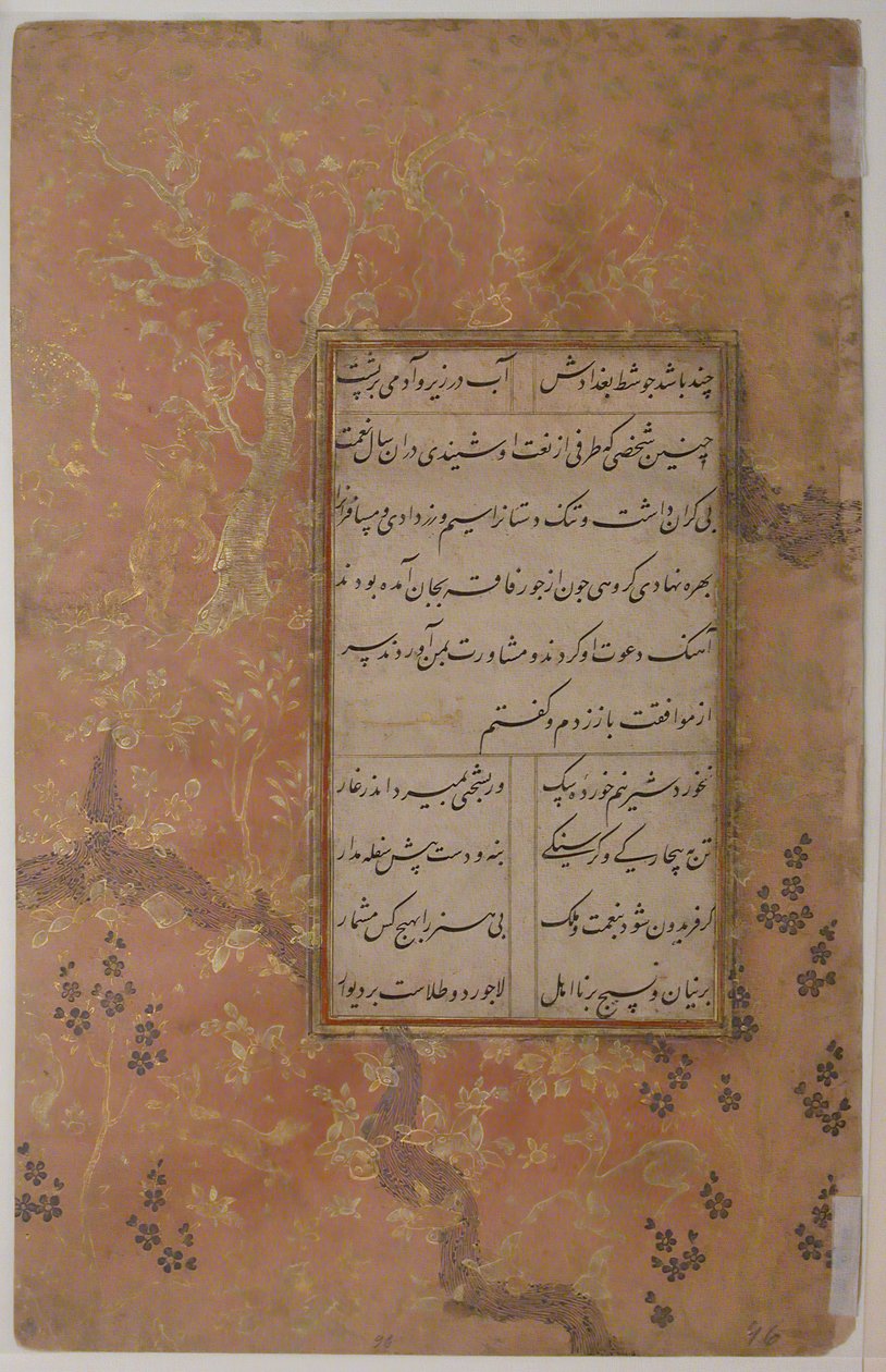 Page of Calligraphy from an Anthology of Poetry by Sa