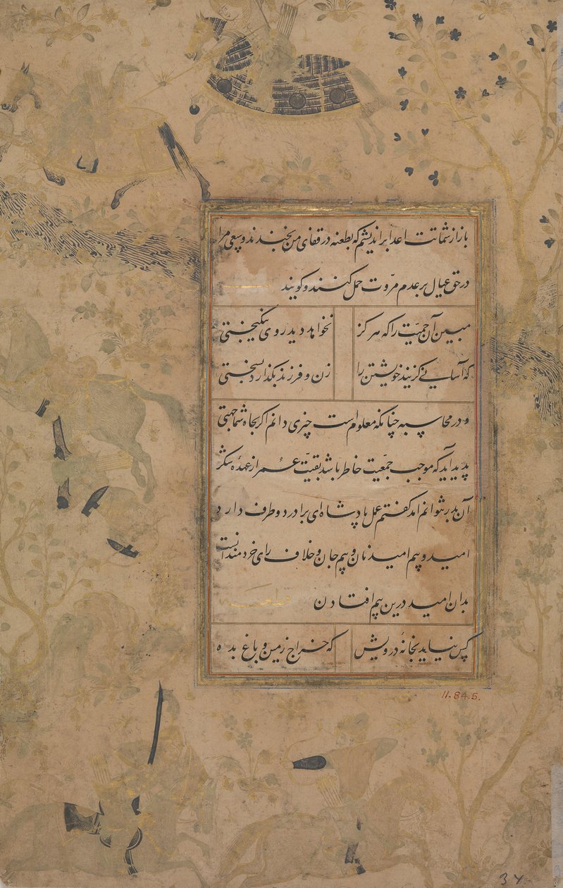 Page of Calligraphy from an Anthology of Poetry by Sa