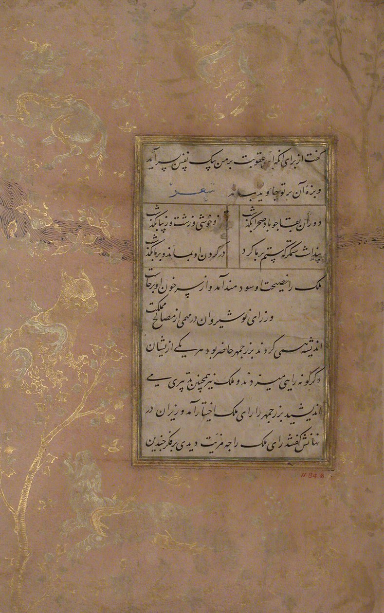Page of Calligraphy from an Anthology of Poetry by Sa