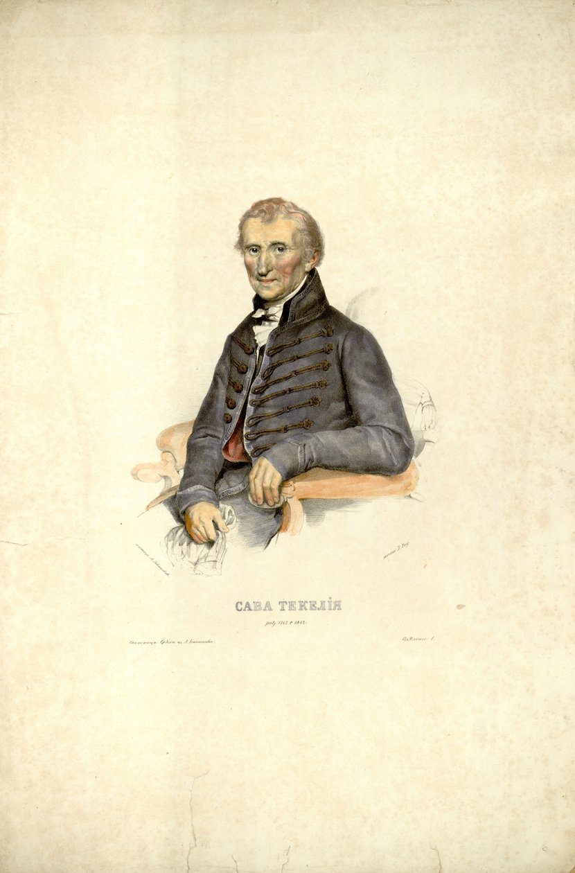 Lithograph of Sava Tekelija by Anastas Jovanović by Anastas Jovanović