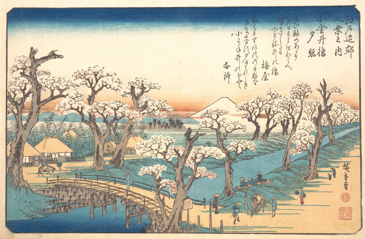 Evening Glow at Koganei Border by Ando Hiroshige