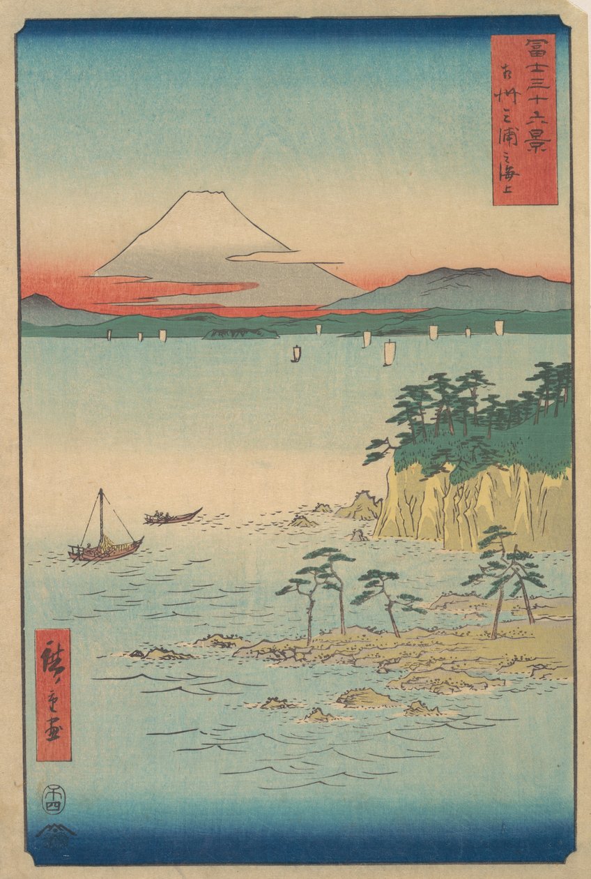 Fuji from Miura, Sagami Soshu Miura no Kaijo, from the series Thirty-six Views of Mount Fuji, 1858 by Ando Hiroshige