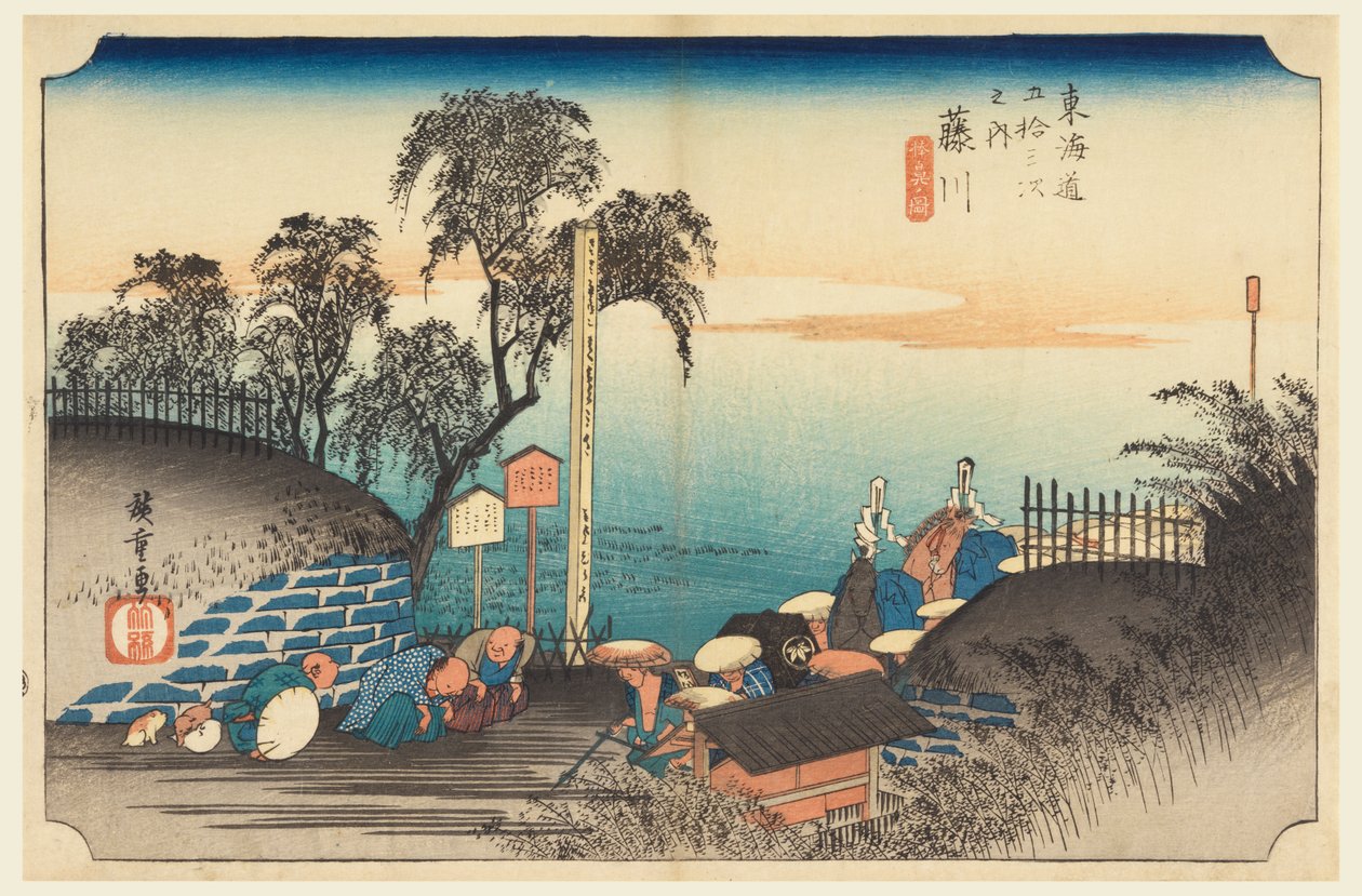 Fujikawa, Approach of a Nobleman, in The Fifty-Three Stations of the Tokaido Road by Ando Hiroshige