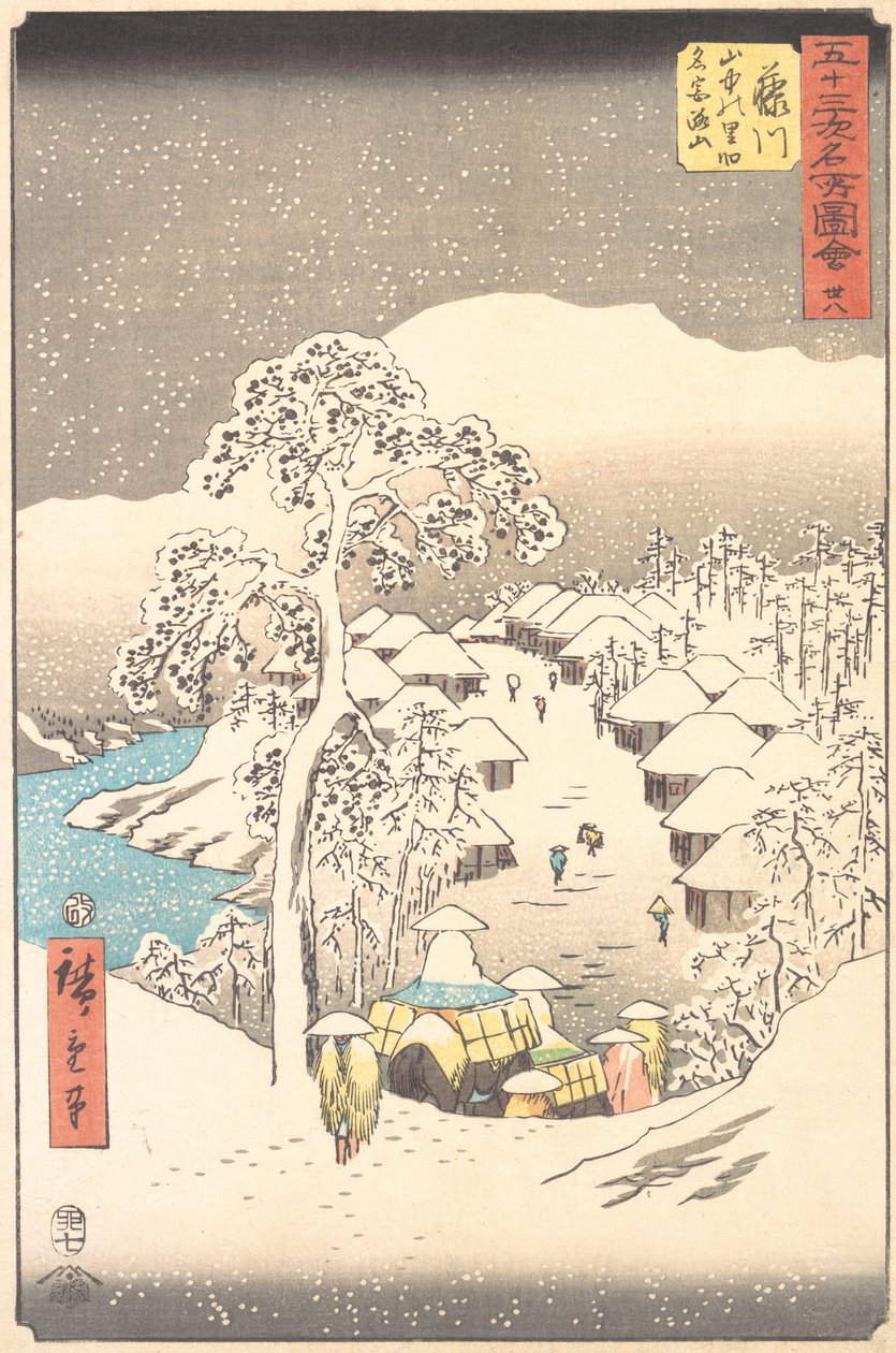 Fujikawa, a Village in the Mountains Formerly Called Miyajiyama by Ando Hiroshige