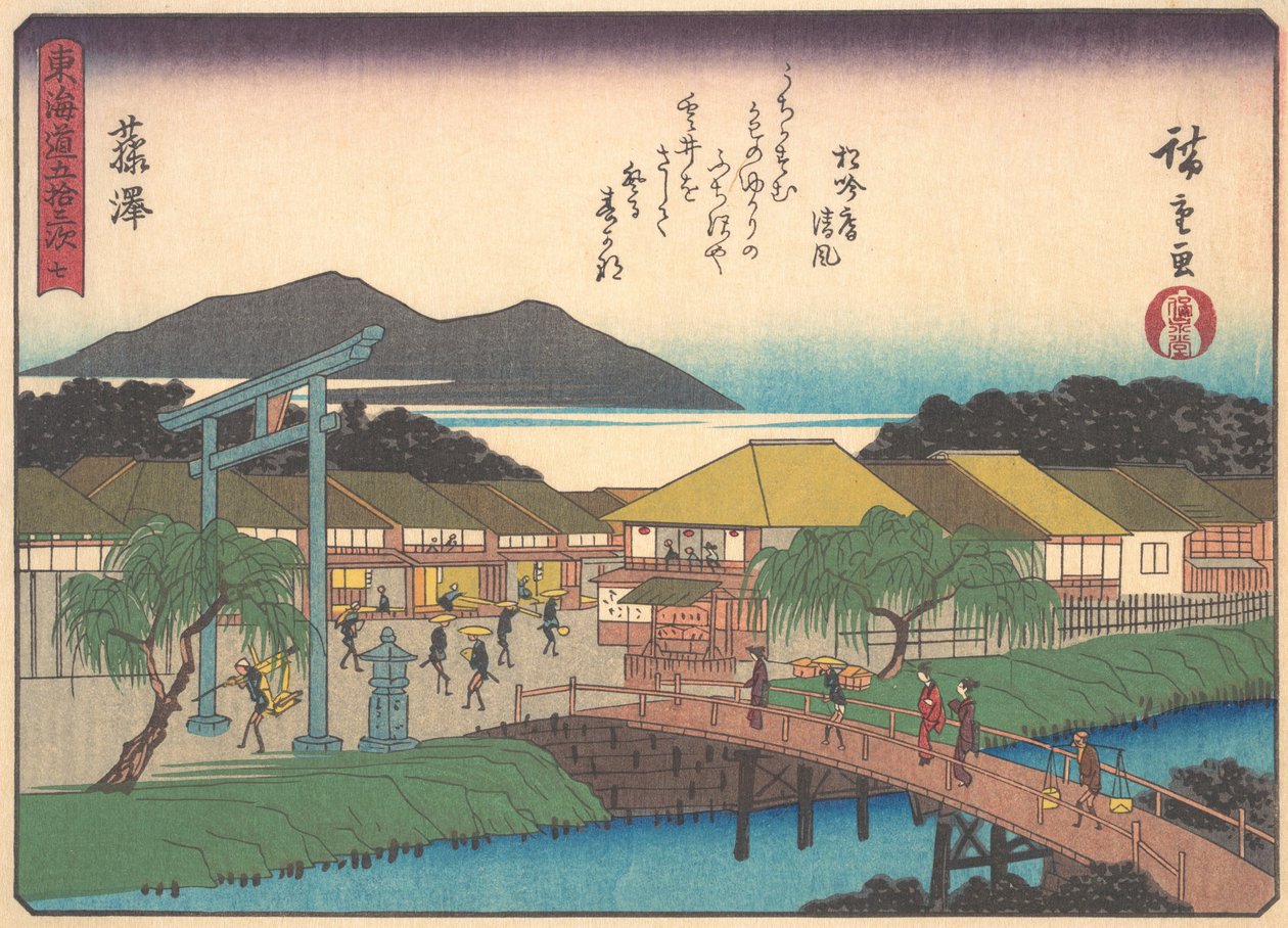 Fujisawa, from the series The Fifty-three Stations of the Tokaido Road by Ando Hiroshige