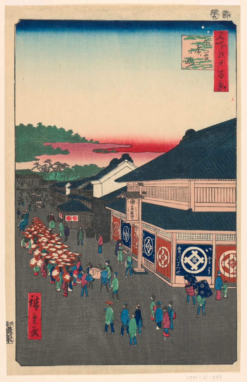 全国総量無料で Hirokoji Series the from 13 No. Hirokoji) (Shitaya Avenue 版画