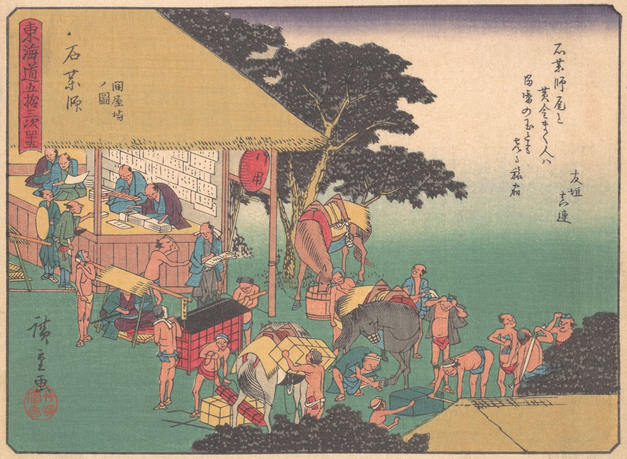 Ishiyakushi, from the series The Fifty-three Stations of the Tokaido Road by Ando Hiroshige