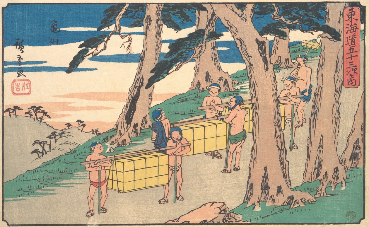 Kameyama, ca. 1842 by Ando Hiroshige