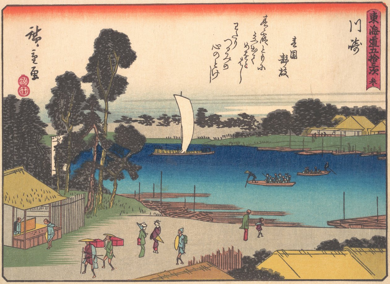 Kawasaki, from the series The Fifty-three Stations of the Tokaido Road by Ando Hiroshige