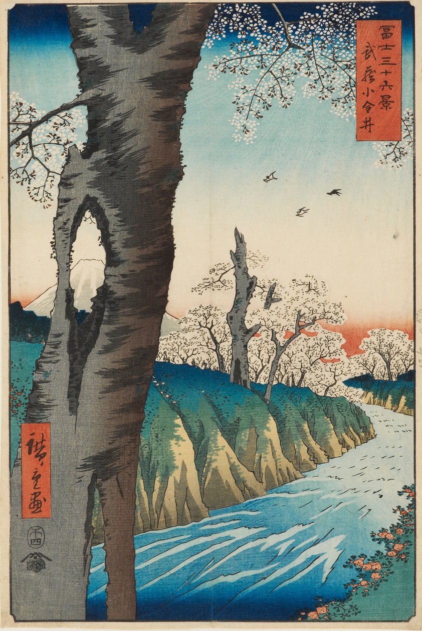 Koganei in Musashi Province by Ando Hiroshige