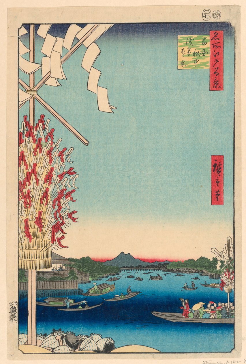 Miyato River by Great Bank of Asakusa River, No 68 from One Hundred Views of Edo by Ando Hiroshige