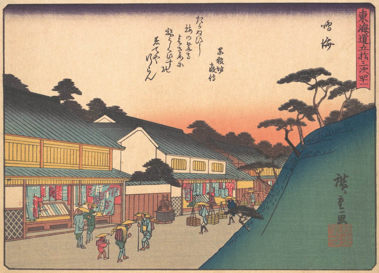 Narumi, from the series The Fifty-three Stations of the Tokaido Road by Ando Hiroshige