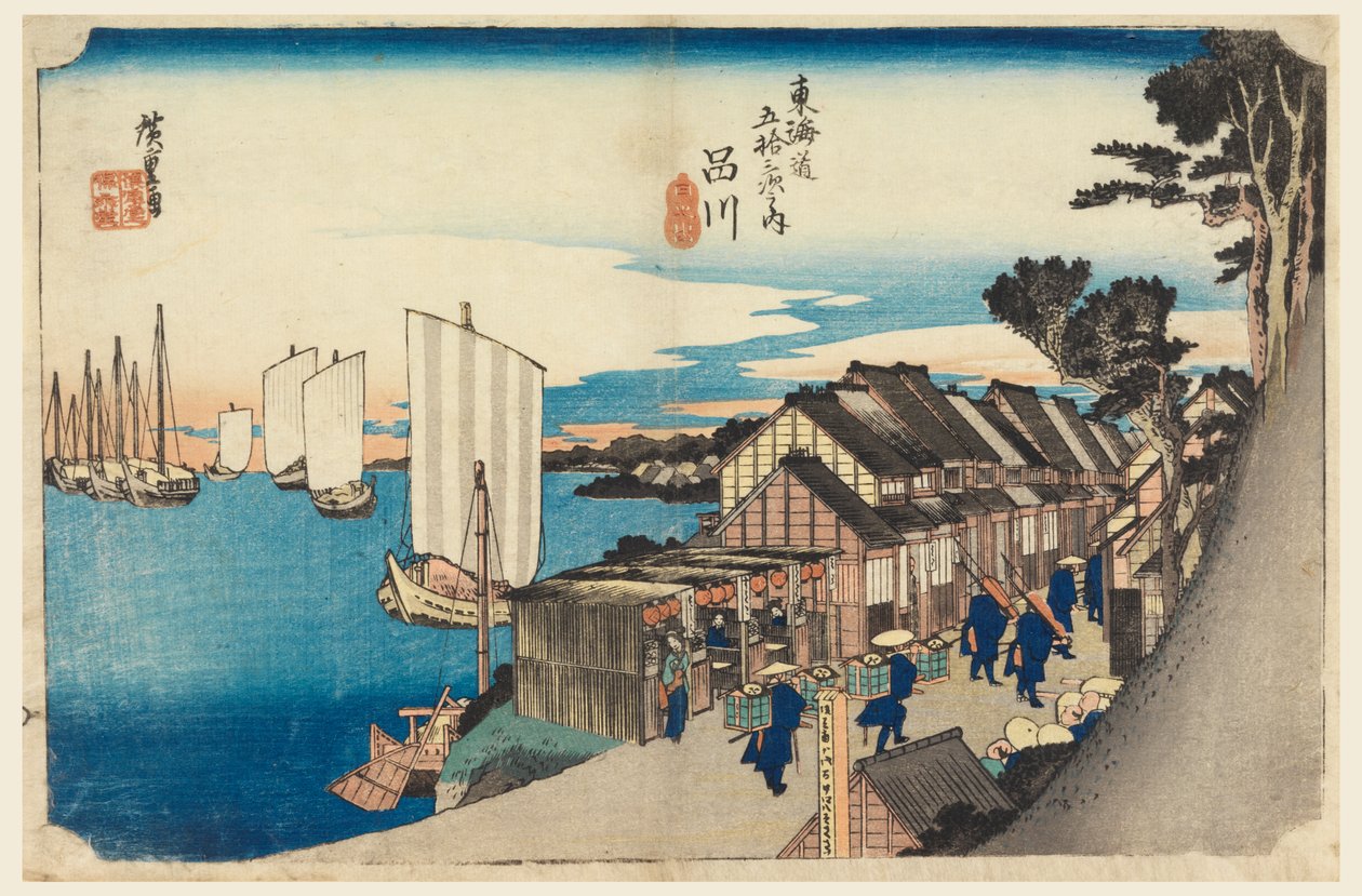 Shinagawa Station, Sunrise, in The Fifty-Three Stations of the Tokaido Road (Tokaido Gojusan Tsugi-no Uchi) by Ando Hiroshige
