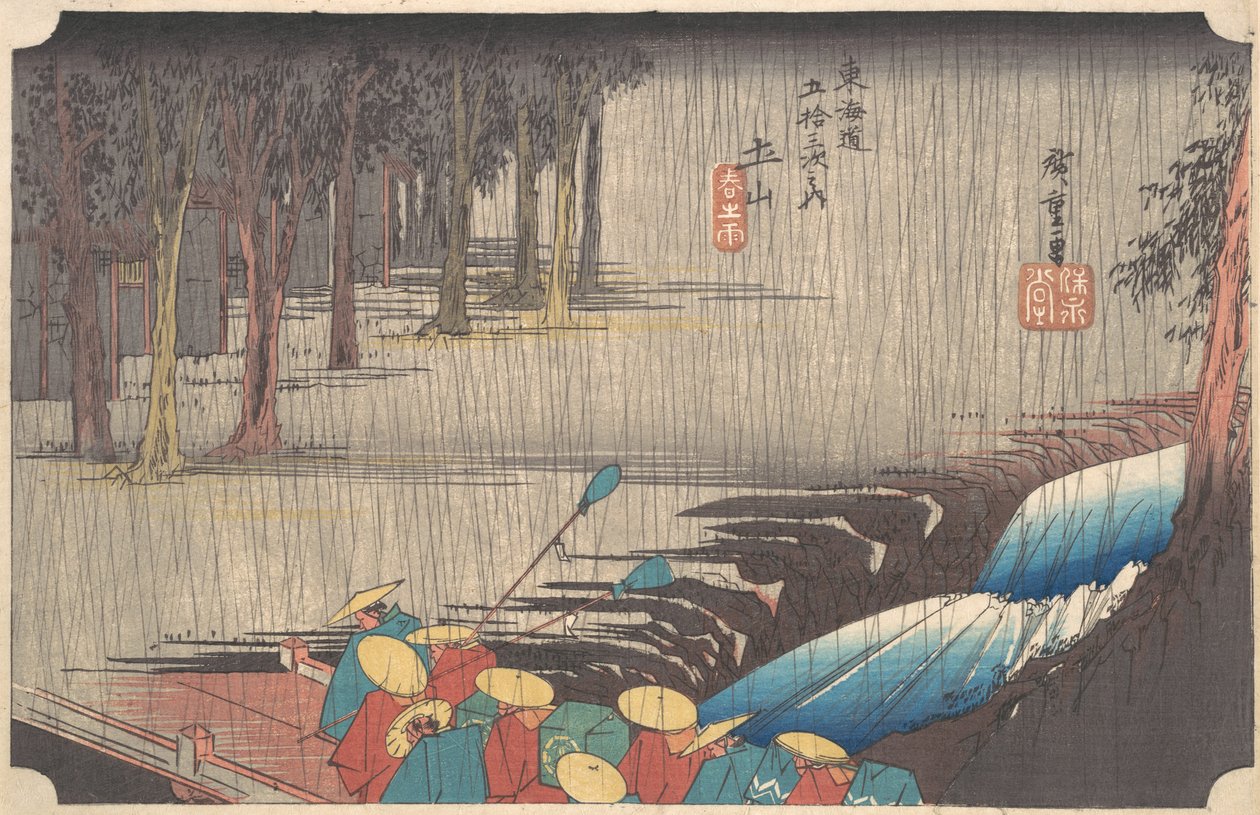 Spring Rain at Tsuchiyama, from the series Fifty-three Stations of the Tokaido, 1834-35 by Ando Hiroshige