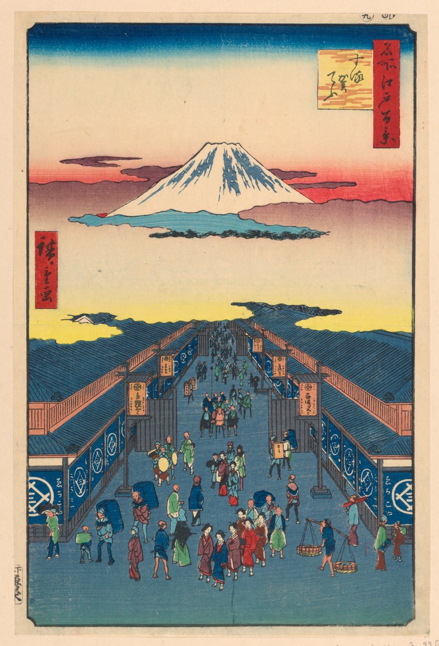 Suruga Street from the Series 
