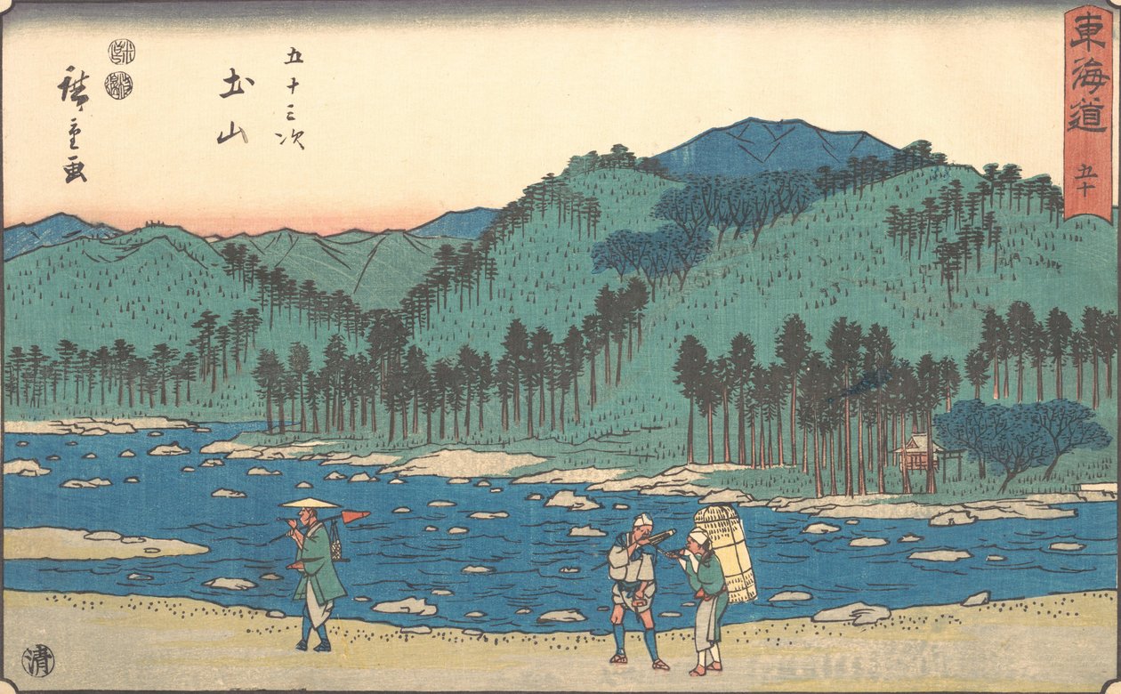Tsuchiyama, ca. 1840 by Ando Hiroshige