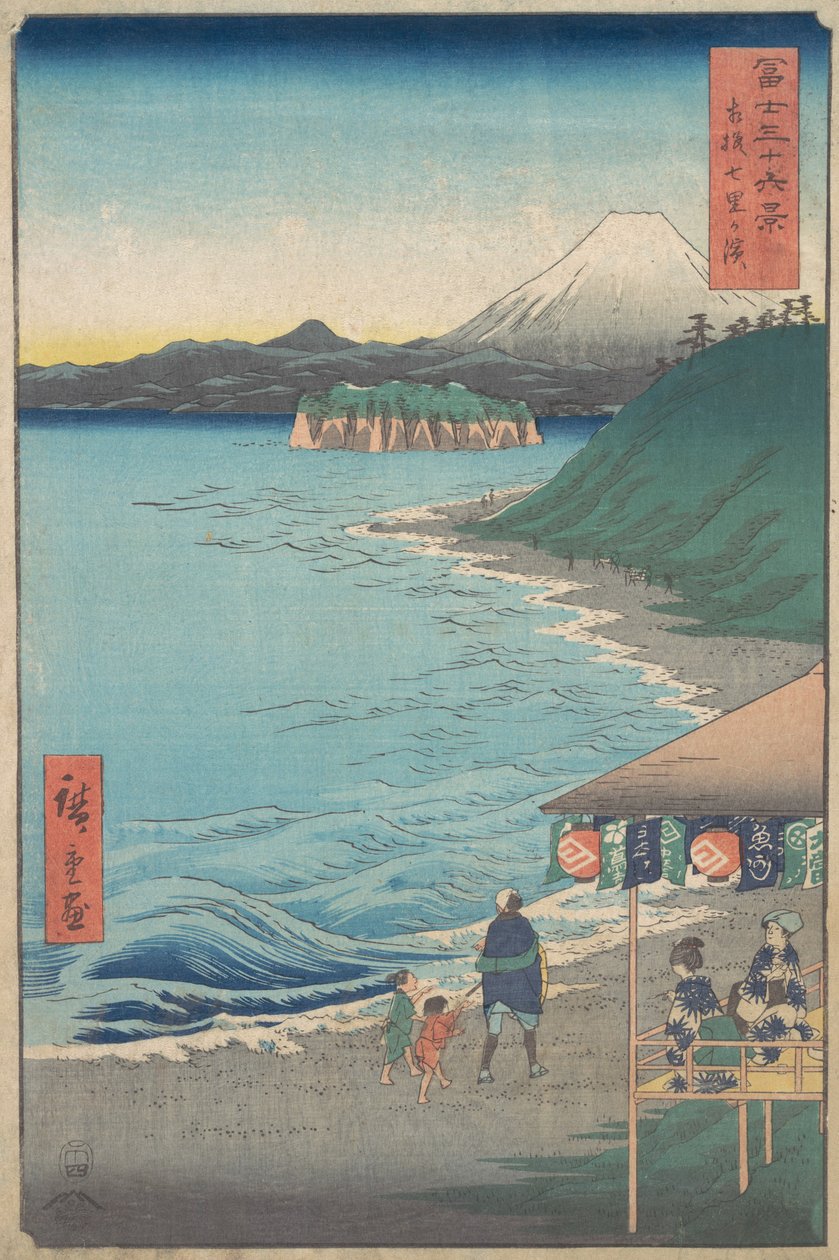 View of Mount Fuji from Seven-ri Beach, Province of Sagami by Ando Hiroshige
