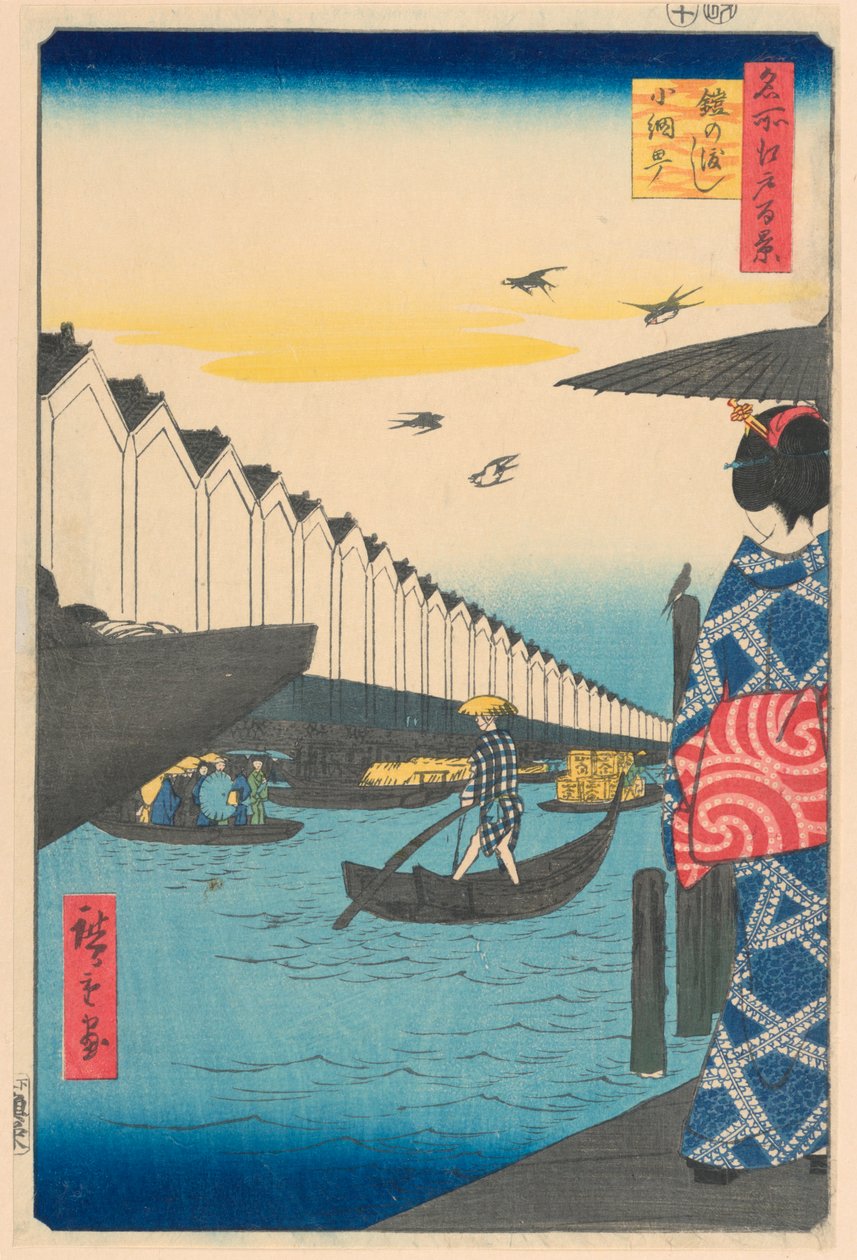 Yoroi Ferry, Koami-cho from the Series One Hundred Famous Views of Edo by Ando Hiroshige