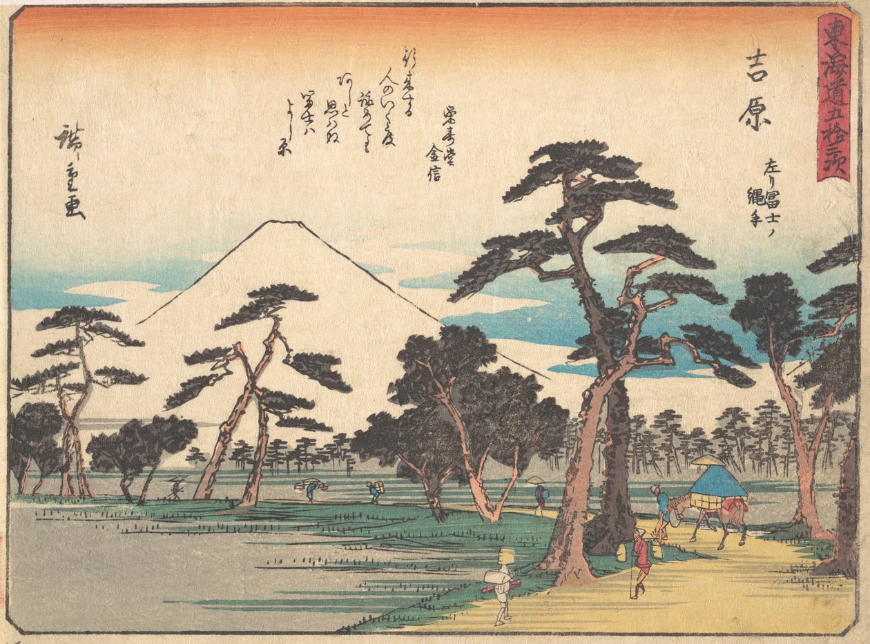 Yoshiwara by Ando Hiroshige