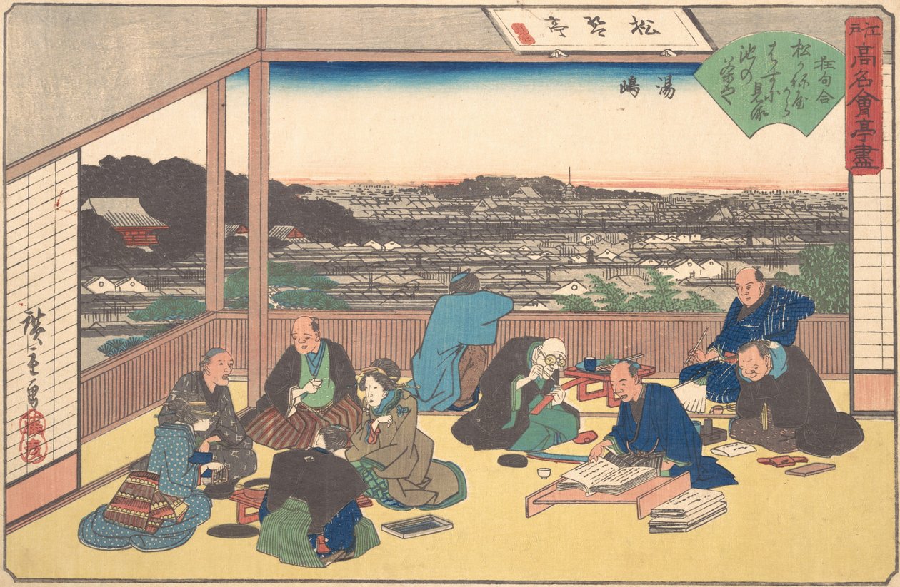 Yushima Matsu Kane-ya, ca. 1840 by Ando Hiroshige
