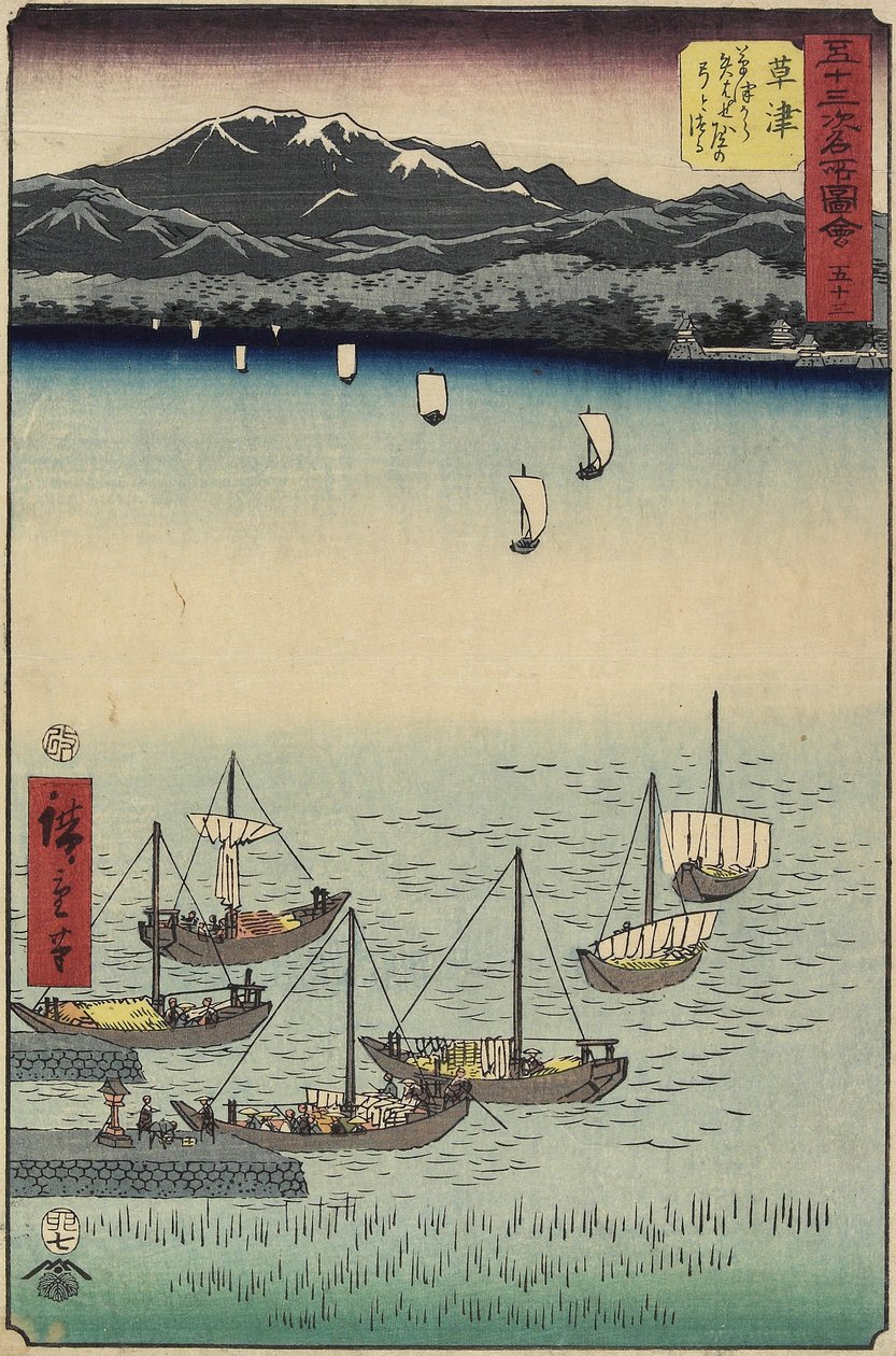 Sailing Boats at Yabase Ferry Gate on Kusatsu Beach by Ando or Utagawa Hiroshige