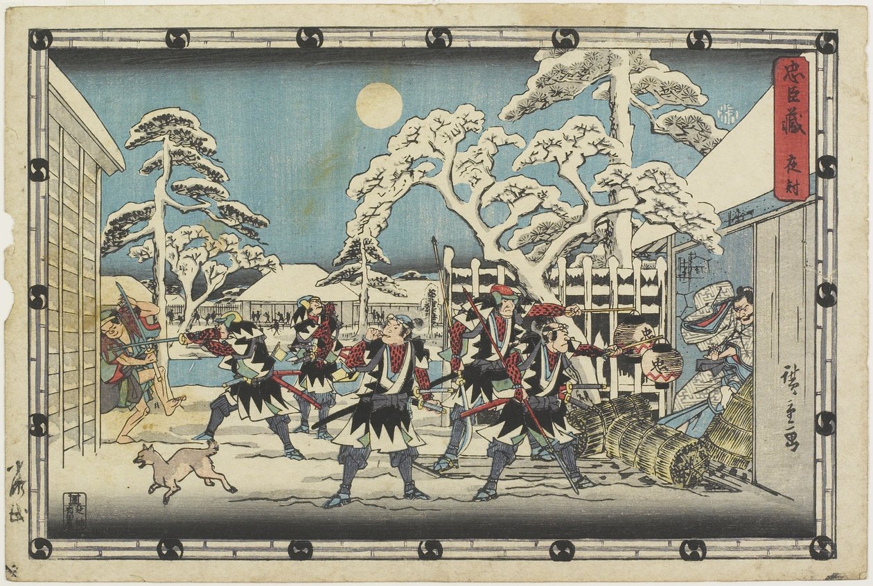 Act 5 by Ando or Utagawa Hiroshige