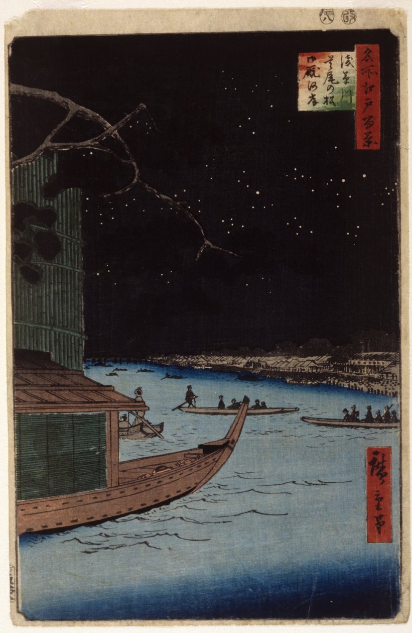 Asakusa River: 
