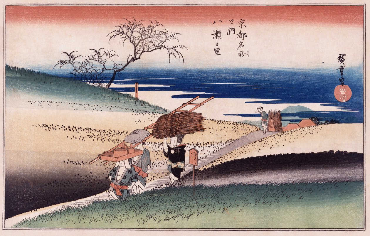 At Yase Village, from the Series 